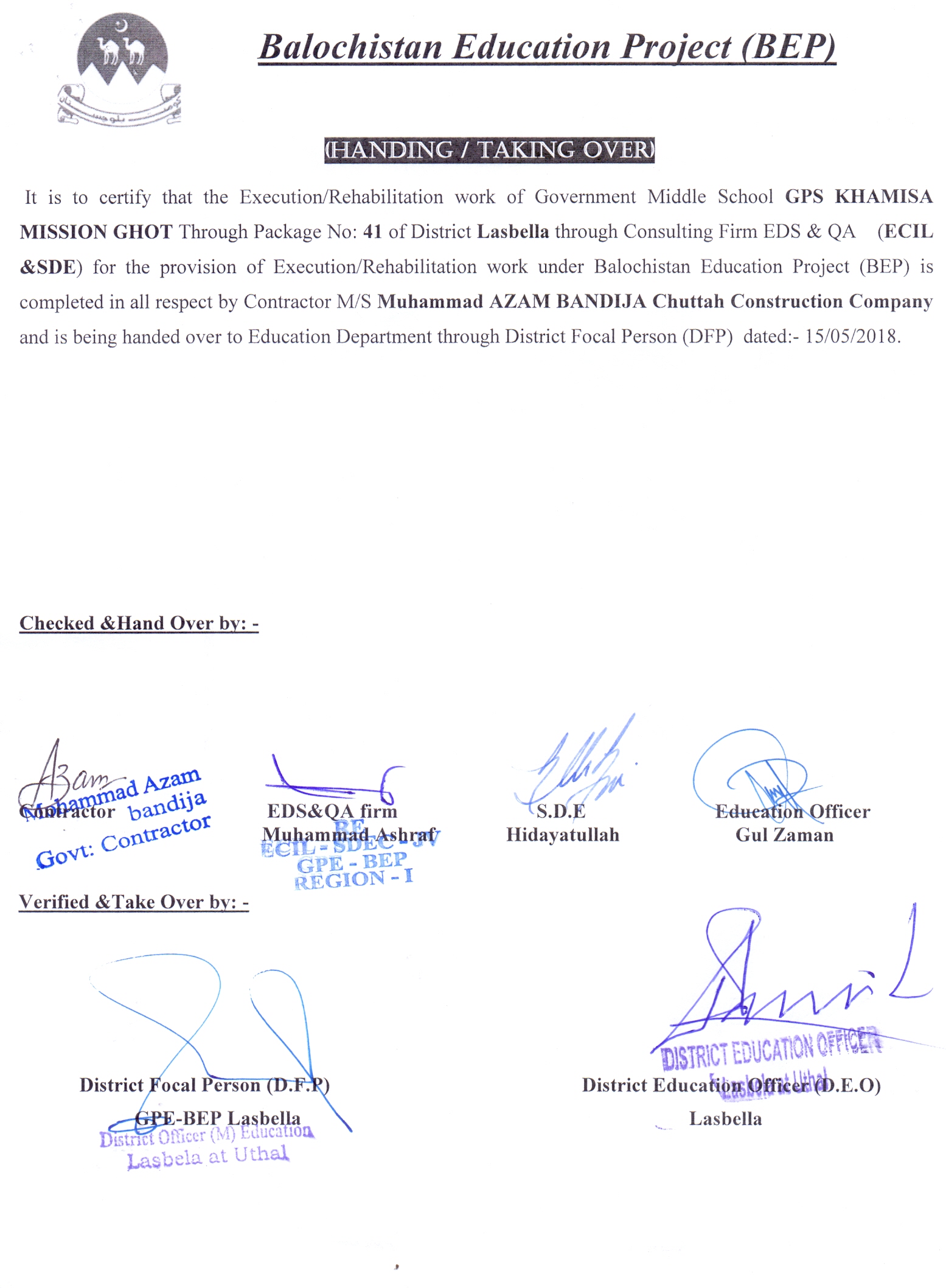 Handing Over Certificate